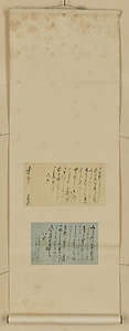書状