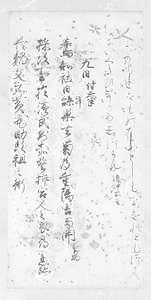 下絵和漢朗詠集切