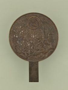寶字文南天柳瑞獣柄鏡