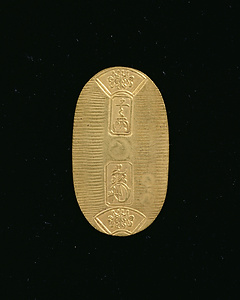 万延献上御清小判