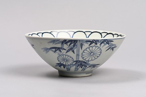 染付菊竹文碗