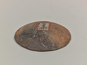 蓋形土器