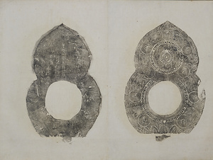 伊勢小町塚瓦経拓本