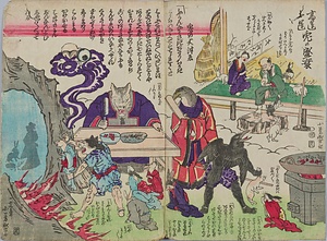 高運不運 兎の盛衰