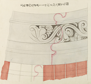 上野博物館中真セリモチ外側石細工原寸之図