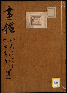 《画鑑》