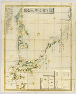 蝦夷闔境輿地全図