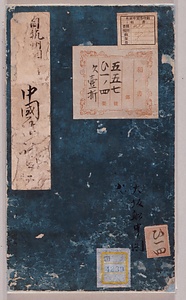 大阪船中絵図；田ノ浦ヨリ亀ケ首迄；2