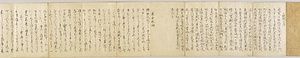 鉄砲之書
