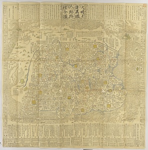 大明九辺万国人跡路程全図