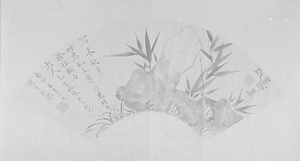 竹石図（扇面）