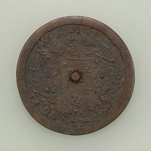 「至元四年」蓮華双龍鏡