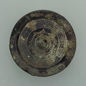 連弧文「昭明」鏡