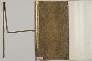 行書厳先生祠堂記巻