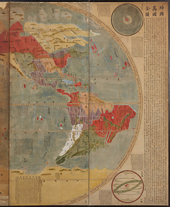 坤輿万国全図屛風