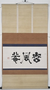 額字草稿