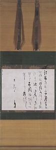 書状