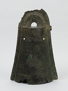 外縁付鈕式銅鐸