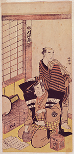 楽屋内初代中村仲蔵