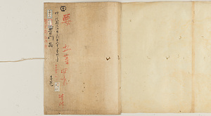 観音経絵（模本）