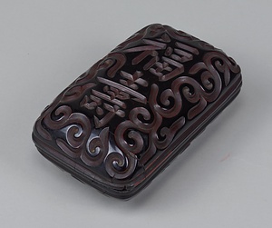 福寿屈輪堆黒合子