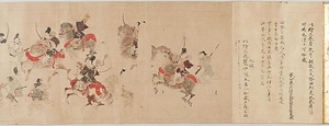 伴大納言絵巻（模本）上巻