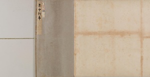 年中行事絵巻（模本）甲四 祇園会御旅所・城南宮祭