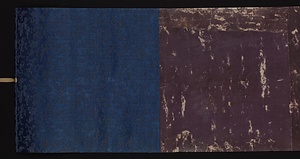 群書治要　巻二十六