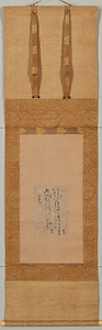 歌合切