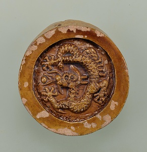 黄釉龍文軒丸瓦