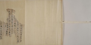 延喜式　巻七（乙）