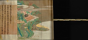 平家納経(模本) 如来神力品 第二十一