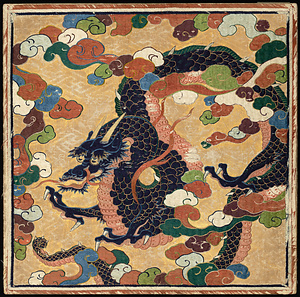 古筆手鑑　毫戦