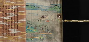 平家納経(模本) 観世音菩薩普門品 第二十五