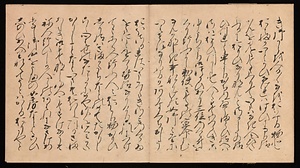 源氏物語 「桐壺」