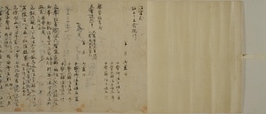 延喜式　巻十二