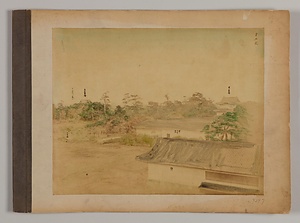 旧江戸城写真帖