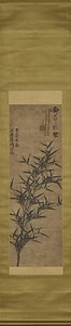 墨竹図軸