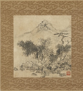 倣高克恭山水図冊