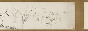 蘭竹石図巻