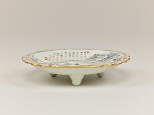 高柳快堂陶磁器画資料