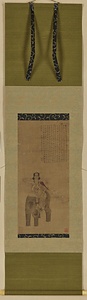 騎象人物図軸