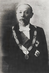 伊藤博文写真（英国バス勲章を授与）