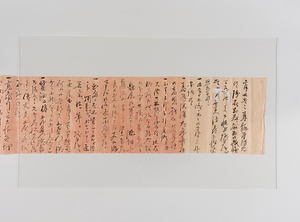 古文書　岡研介より熊谷五右衛門宛の手紙3