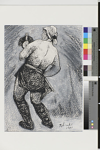 女坑夫（仕繰夫）