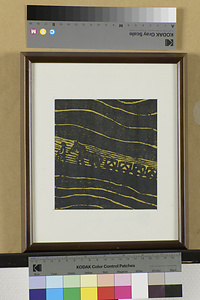 炭坑仕事唄板画巻　せくな掉取　さわぐな馬丁　せいて物事しそんずる