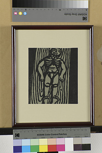 炭坑仕事唄板画巻　伊達の道楽　自慢の借り着　好いたことして死ねばチョン