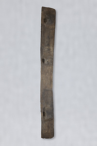 那珂深ヲサ遺跡1次　建築材