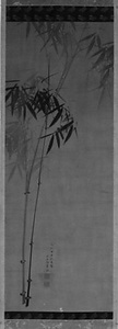 墨竹図