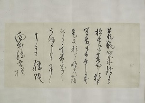 向井勝幸資料
